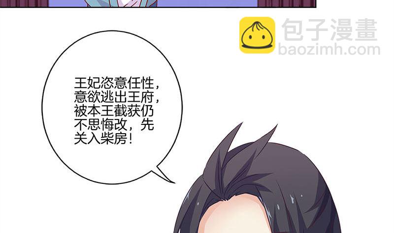 第129话 赌气(1/2)-第140话