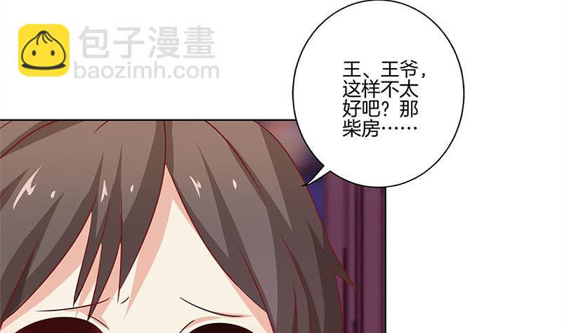第129话 赌气(1/2)-第140话