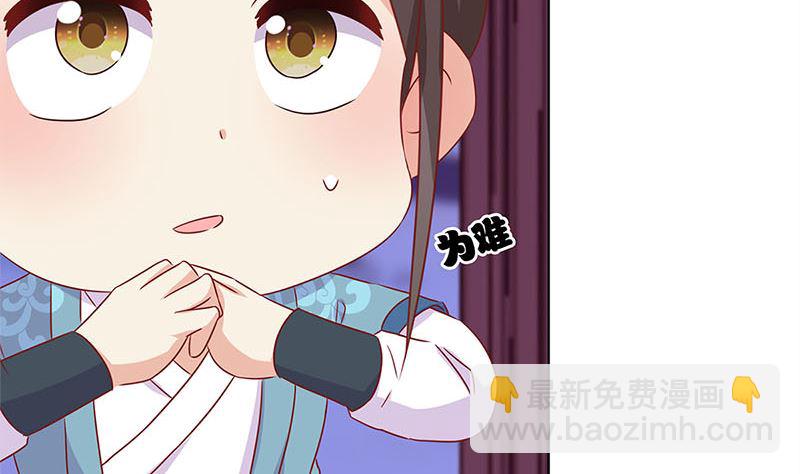 第129话 赌气(1/2)-第140话