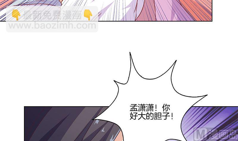 第129话 赌气(1/2)-第140话