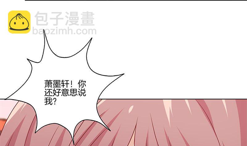 第129话 赌气(1/2)-第140话