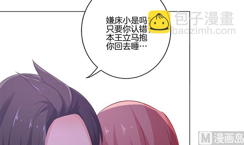 第131话 探病(1/2)-第142话