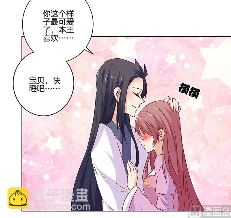 第131话 探病(1/2)-第142话