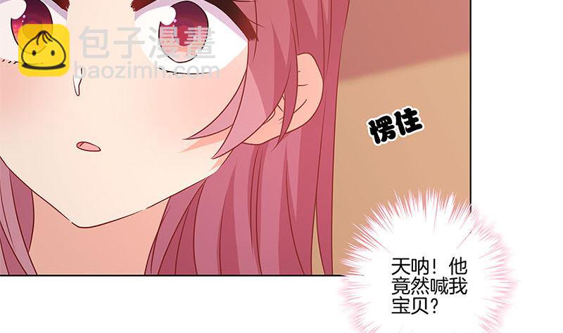 第131话 探病(1/2)-第142话