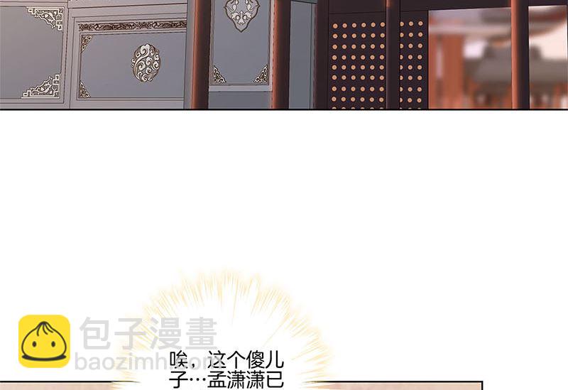 第131话 探病(1/2)-第142话