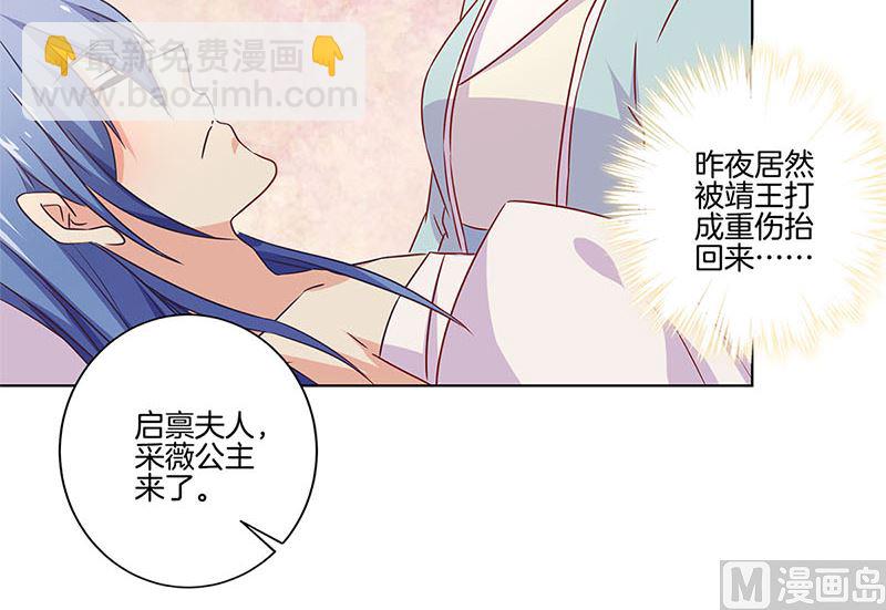 第131话 探病(1/2)-第142话