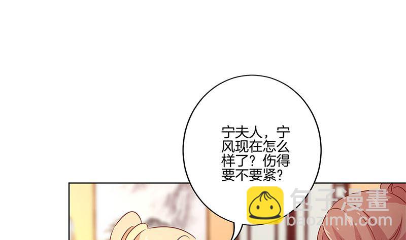 第131话 探病(1/2)-第142话