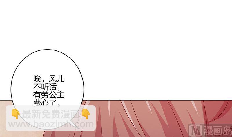 第131话 探病(1/2)-第142话