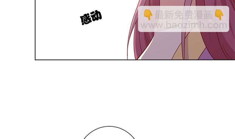 第133话 互换身份？(1/2)-第144话