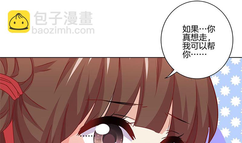 第133话 互换身份？(1/2)-第144话