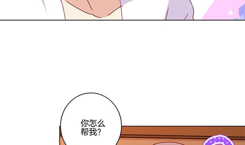 第133话 互换身份？(1/2)-第144话