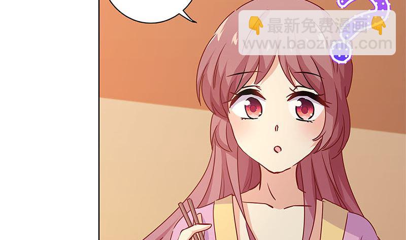 第133话 互换身份？(1/2)-第144话