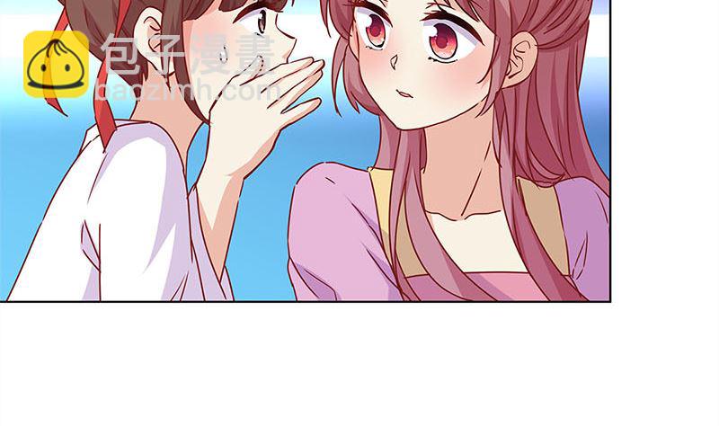 第133话 互换身份？(1/2)-第144话