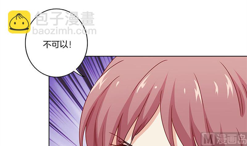 第133话 互换身份？(1/2)-第144话