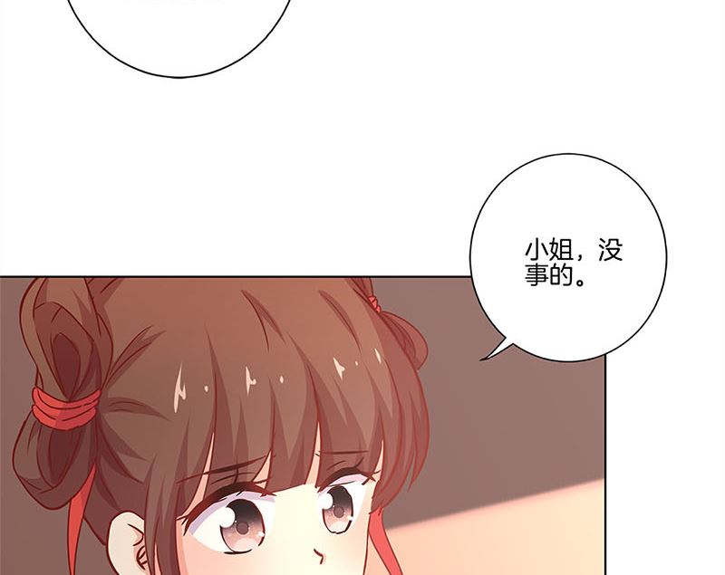 第133话 互换身份？(1/2)-第144话