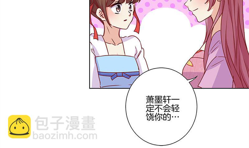 第133话 互换身份？(1/2)-第144话