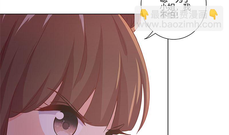 第133话 互换身份？(1/2)-第144话