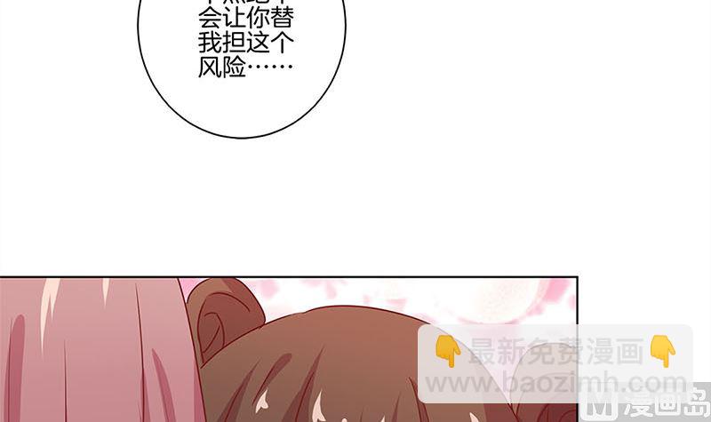 第133话 互换身份？(1/2)-第144话