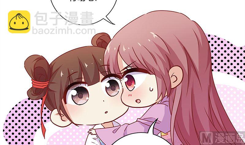 第133话 互换身份？(1/2)-第144话