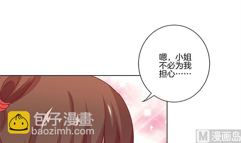 第133话 互换身份？(1/2)-第144话