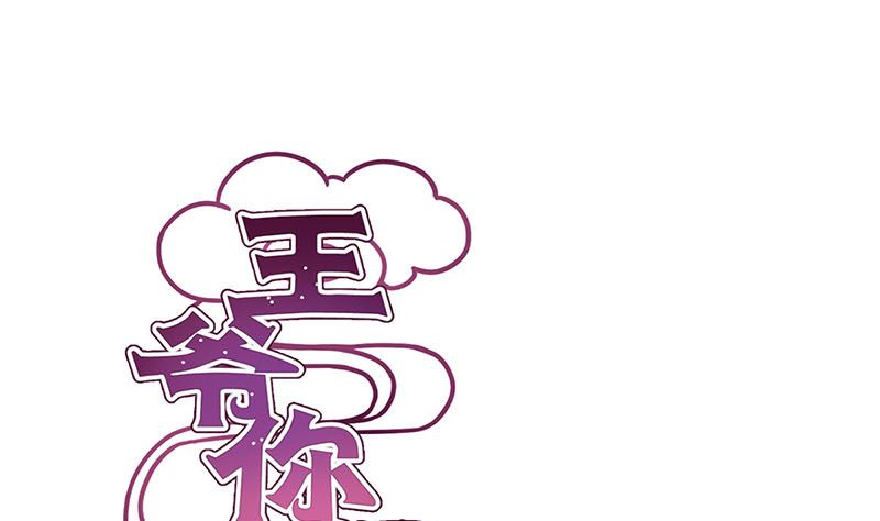 第135话 悔不当初(1/2)-第146话