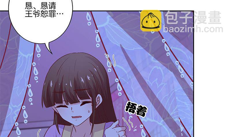第135话 悔不当初(1/2)-第146话
