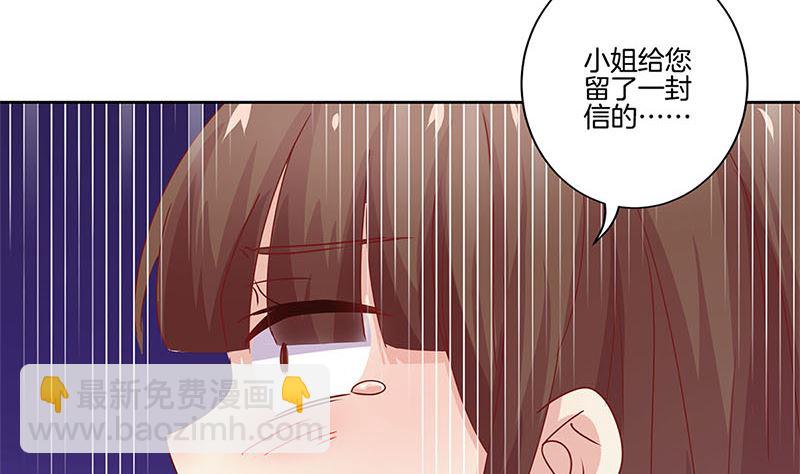 第135话 悔不当初(1/2)-第146话