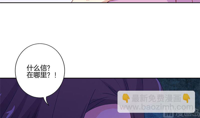 第135话 悔不当初(1/2)-第146话