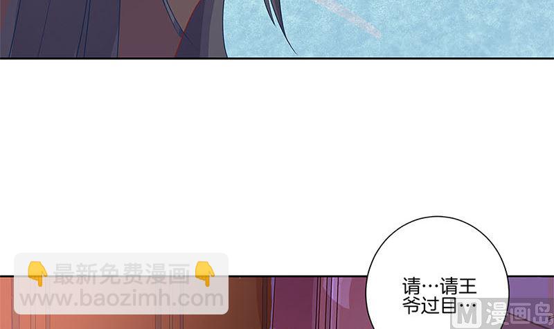 第135话 悔不当初(1/2)-第146话
