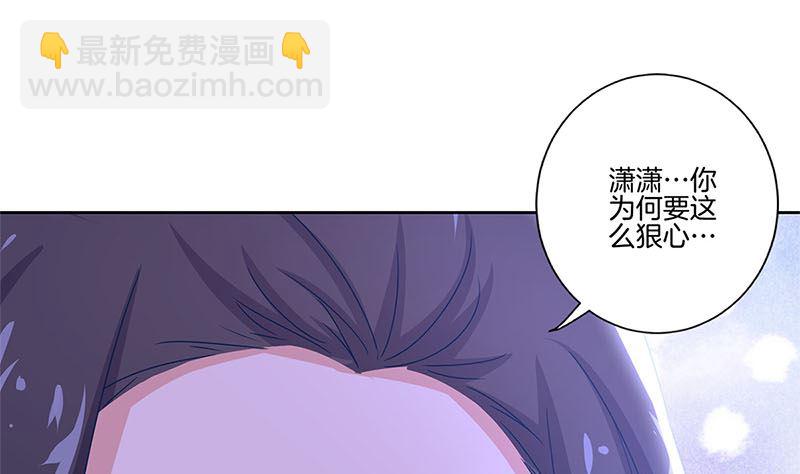 第135话 悔不当初(1/2)-第146话