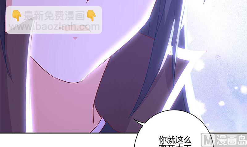 第135话 悔不当初(1/2)-第146话