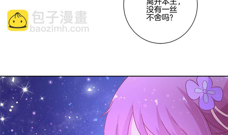第135话 悔不当初(1/2)-第146话