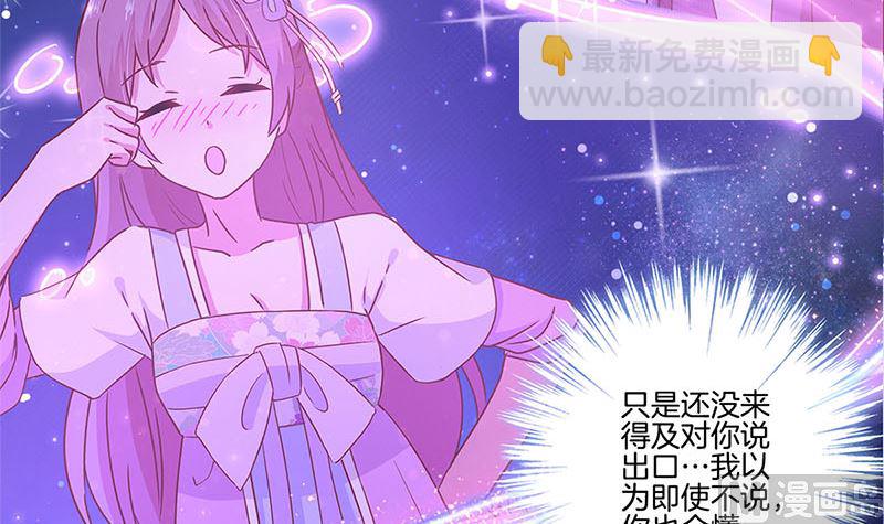 第135话 悔不当初(1/2)-第146话