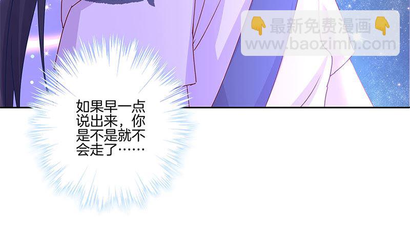 第135话 悔不当初(1/2)-第146话