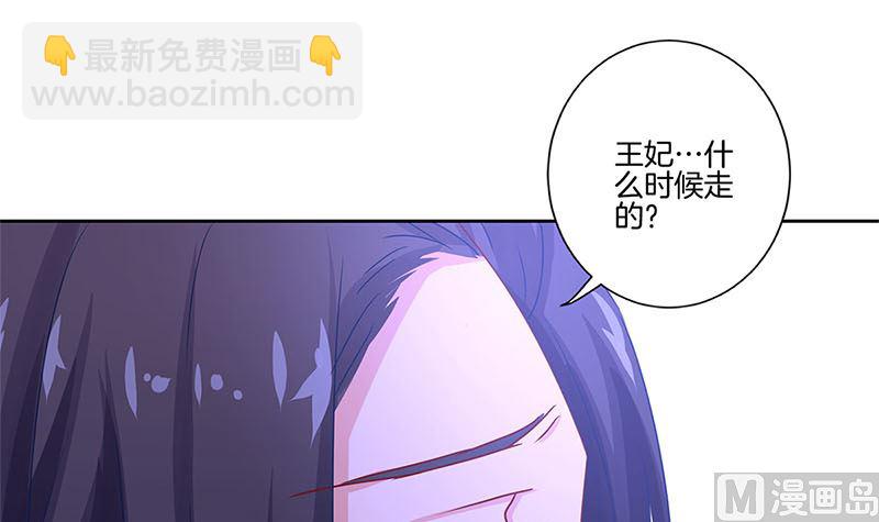 第135话 悔不当初(1/2)-第146话