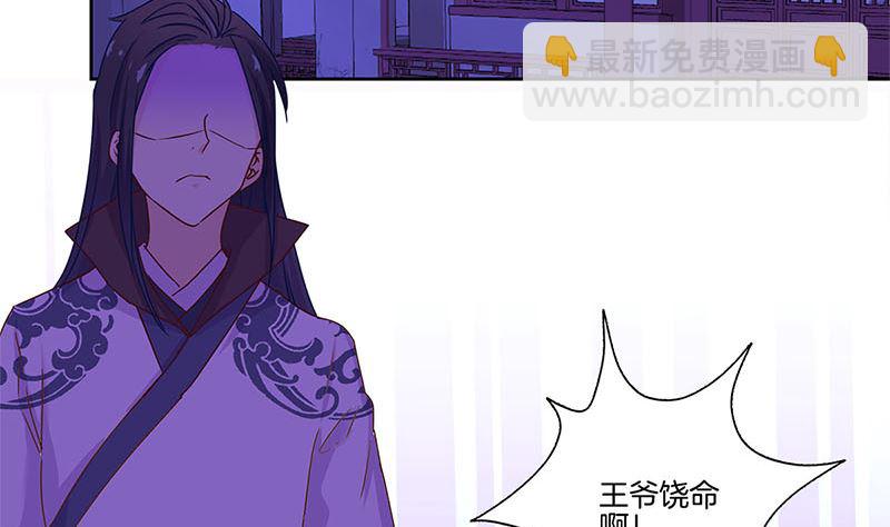 第135话 悔不当初(1/2)-第146话