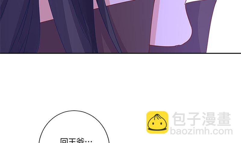 第135话 悔不当初(1/2)-第146话