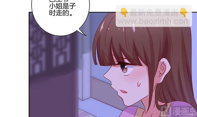 第135话 悔不当初(1/2)-第146话