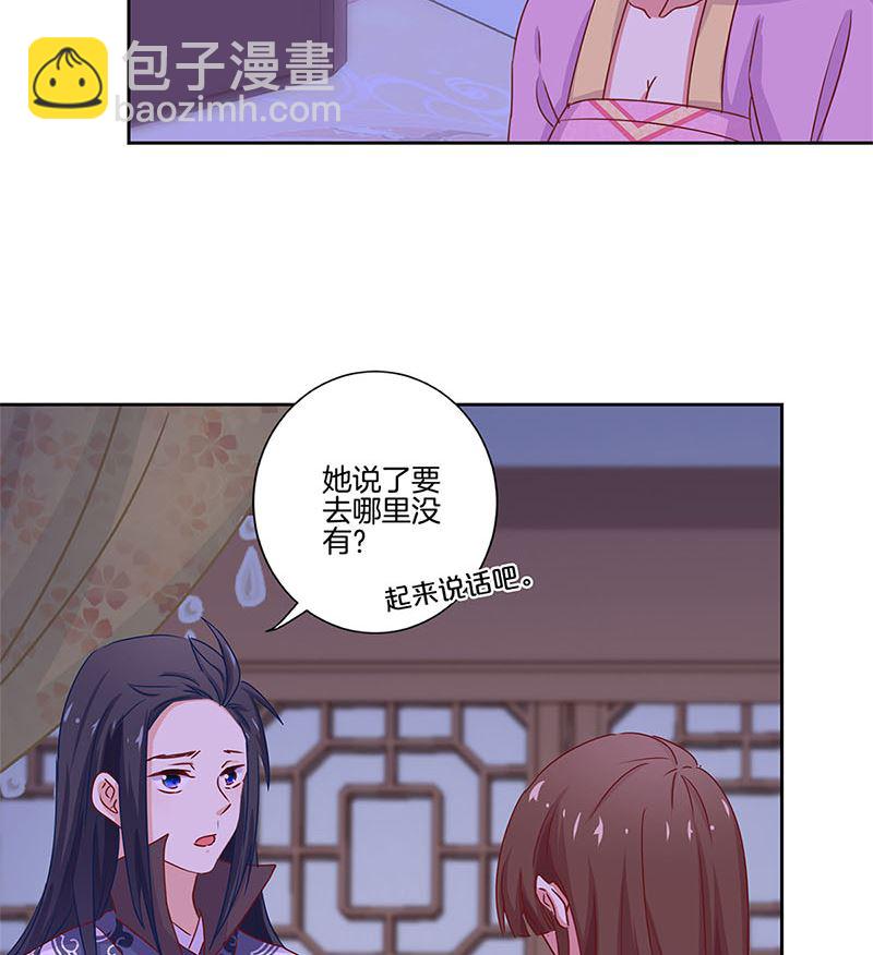 第135话 悔不当初(1/2)-第146话