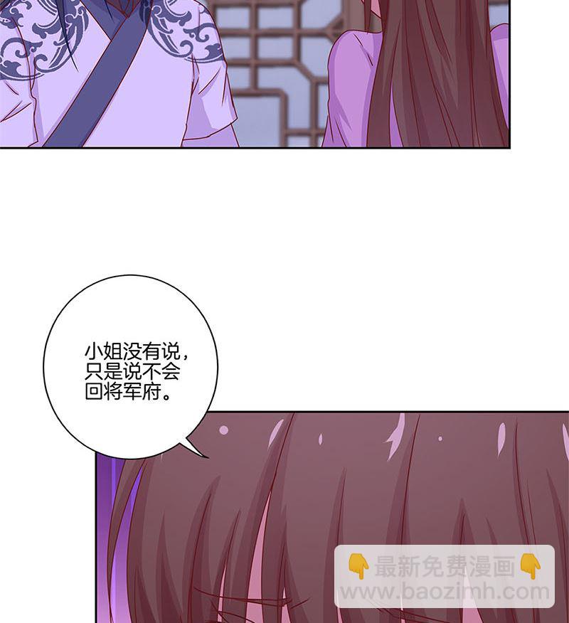 第135话 悔不当初(1/2)-第146话