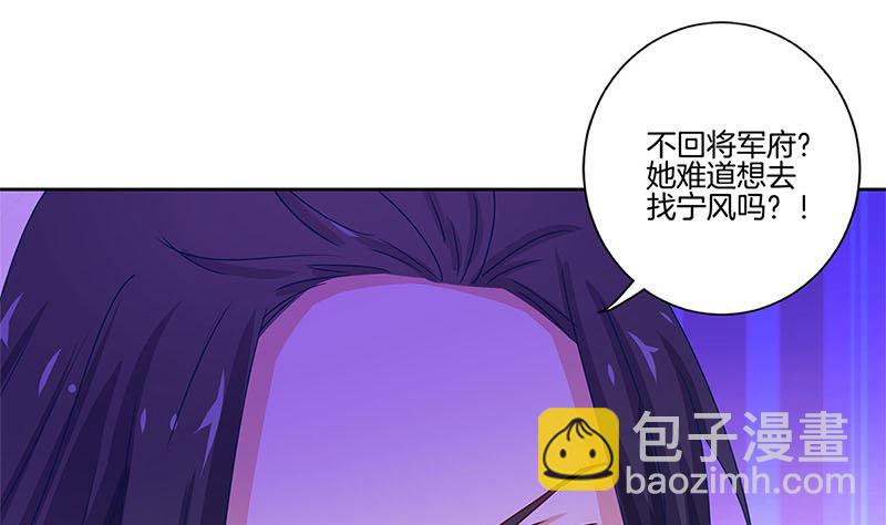 第135话 悔不当初(1/2)-第146话