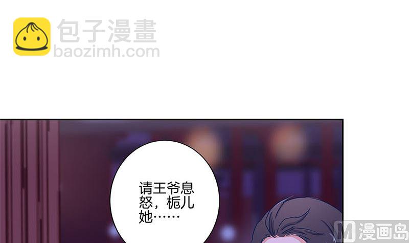 第135话 悔不当初(1/2)-第146话