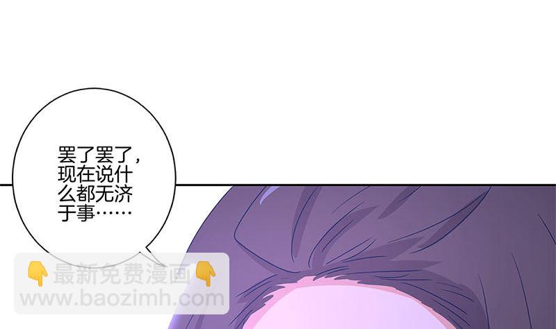 第135话 悔不当初(1/2)-第146话