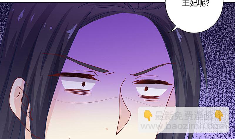 第135话 悔不当初(1/2)-第146话