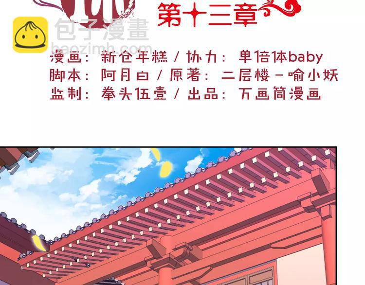 第13话-第16话