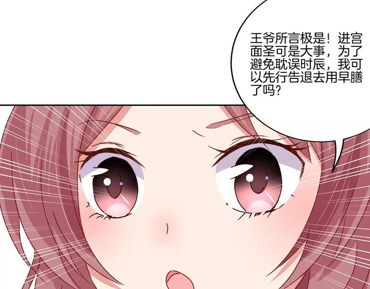 第13话-第16话