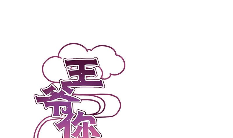 第137话 演技派(1/2)-第148话