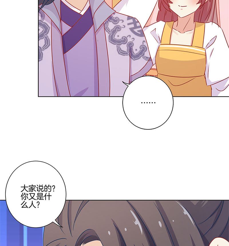第137话 演技派(1/2)-第148话