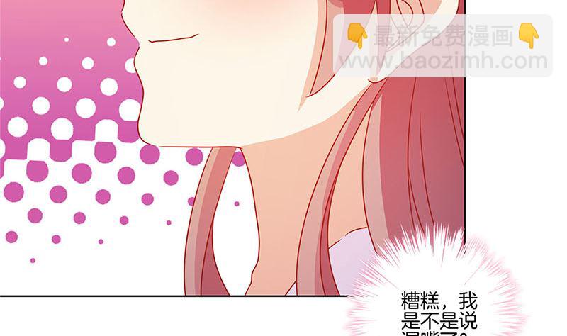 第137话 演技派(1/2)-第148话