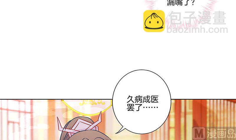 第137话 演技派(1/2)-第148话